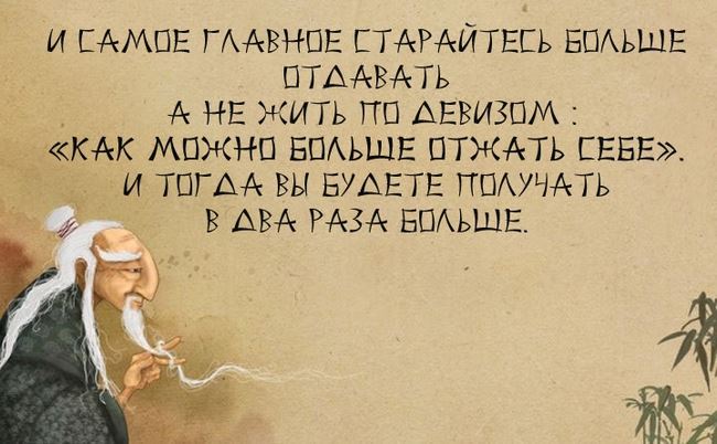 Секреты приумножения денег по Фен-шуй (фото)