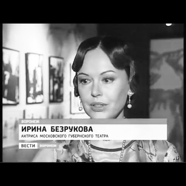 Как две капли воды: Ирина Безрукова превратилась в Ларису Гузееву