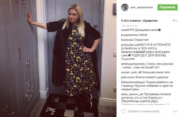 Семенович Семенович