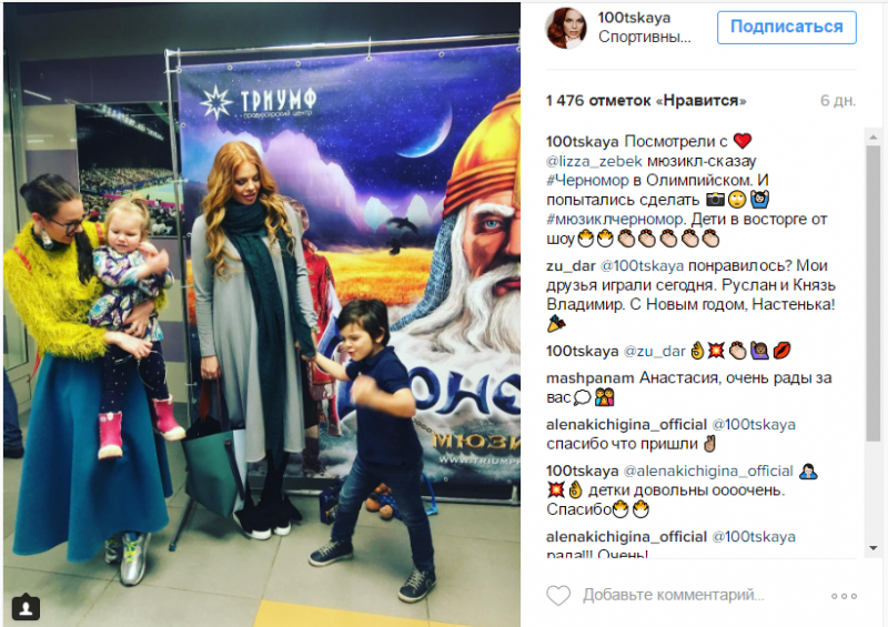 Анастасия Стоцкая перестала скрывать беременность