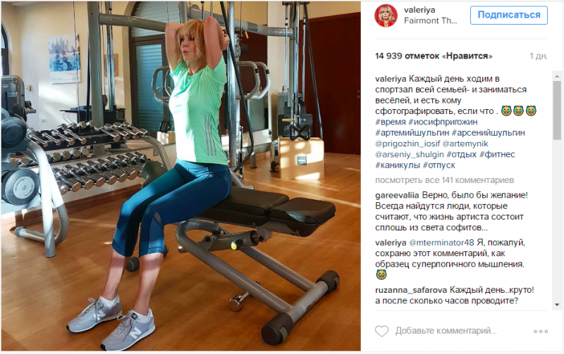 48-летняя Валерия восхитила фанатов идеальным телом