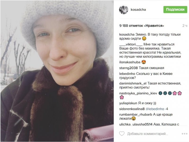 Беременная Катя Осадчая поразила своим фото без косметики Беременная Катя Осадчая поразила своим фото без косметики
