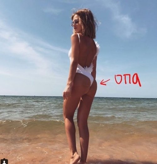 Глюк'Ozа опозорилась фотошопом пятой точки Глюк'Ozа опозорилась фотошопом пятой точки